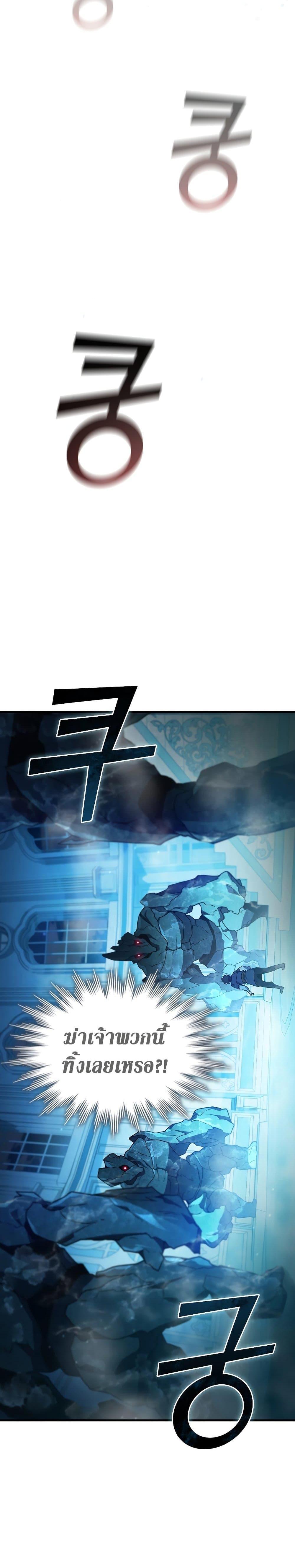 Page page-020 of Chapter_9